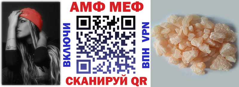 хочу   Рошаль  ссылка на мегу зеркало  АМФЕТАМИН 97% 