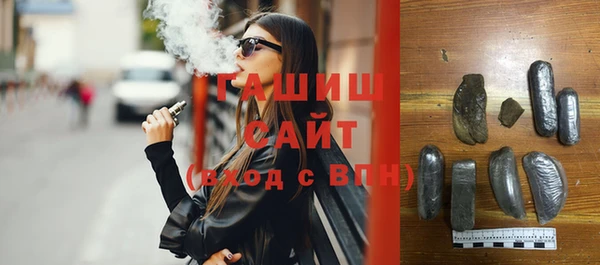 мескалин Нязепетровск