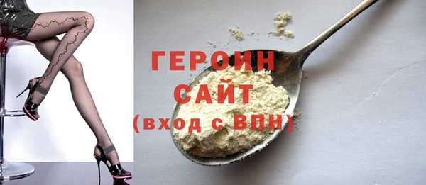синтетический гашиш Курчалой