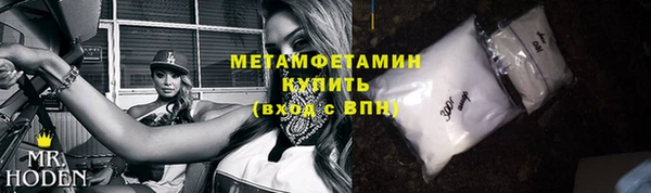 синтетический гашиш Нягань