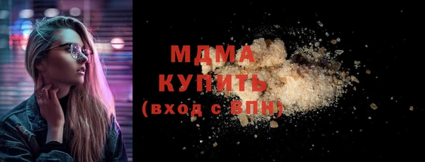 молекула духа Куровское