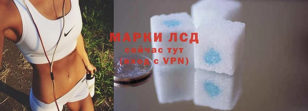 синтетический гашиш Нягань
