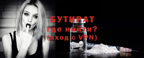 синтетический гашиш Нягань