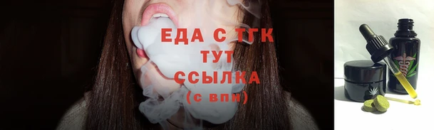 мескалин Нязепетровск