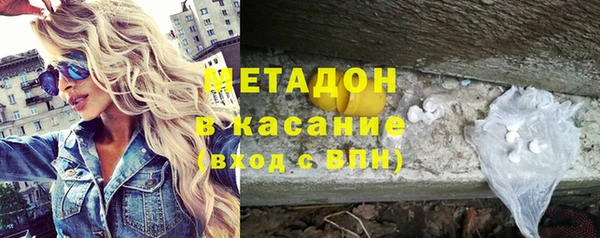 молекула духа Куровское