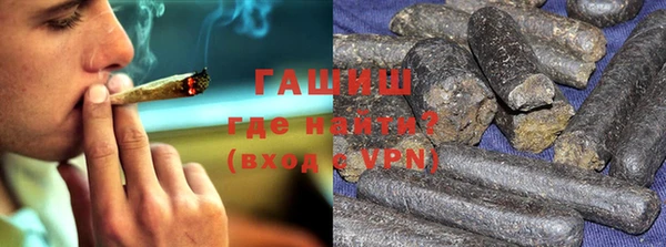 синтетический гашиш Нягань