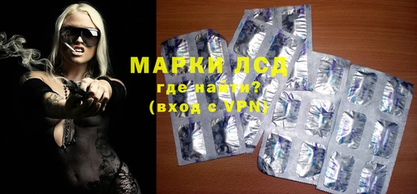 мескалин Нязепетровск