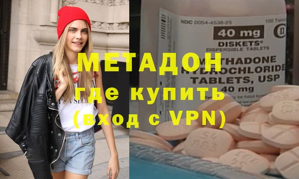 тгк Елабуга
