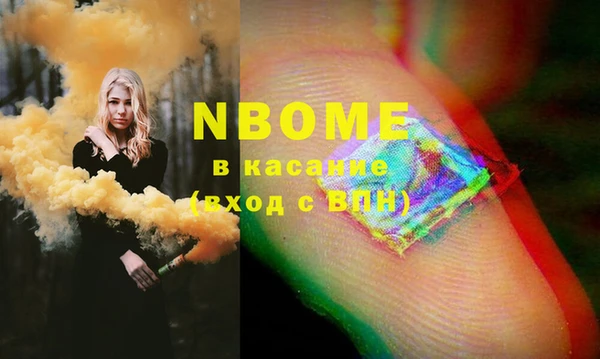 мескалин Нязепетровск