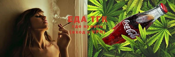 синтетический гашиш Нягань