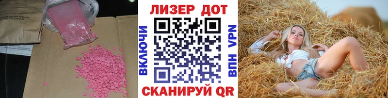 ЛСД экстази кислота  продажа наркотиков  Рошаль 