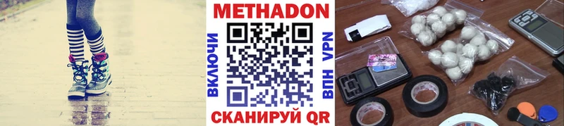 МЕТАДОН methadone  KRAKEN маркетплейс  Рошаль 